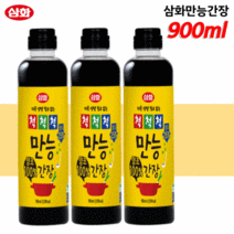 삼화 양조 100% 만능간장 900ml (당일배송), 900ml 3개+사은품(벨벳행주)