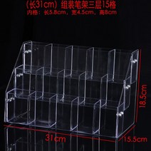 대형 펜 진열대 문구점 연필 볼펜 꽂이 전시 디스플레이 계단식 경사형, 4. 펜홀더3단15칸