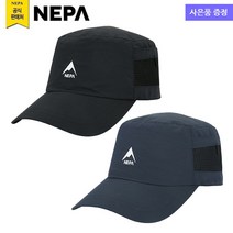 네파 공용 라이트 군모캡(7JC7422 프라자점 사은품증정), BLACK(C01)