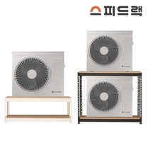 스피드랙 에어컨 실외기 선반 다이 1000 x 400 x 600(h)-2단, 화이트, 1개