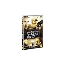 친절한쇼핑몰/ DVD 톰하디의 도망자 (1disc), 1개