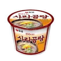 삼양 1회용설탕(5g*100개입), 농심 사리곰탕(111gx16입)