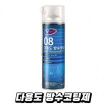 브이텍 VT-08 다용도방수코팅제 콘크리트 벽지 화장실 타일 목재 외벽방수제 방수액 다용도 방수 코팅제, 상세페이지 참조