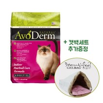 (2개 구매시 캣백증정) 아보덤 고양이 사료 인도어 헤어볼 캣 2kg, 1