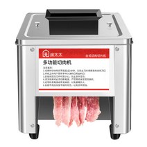 고기세절기 육류 야채 분쇄기 수육절단기 오징어 회, 더블컷3.5MM+5MM+표준다리+구리강화모터