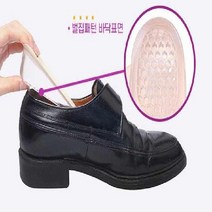 뒤꿈치 쿠션 아치 균형 발 보호 실리콘깔창 S