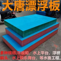 플로팅 솔리드 폼 폰툰 카약 워터 플랫폼 낚시 폰툰 폼 보트 낚시 폰툰 바디, 350x100x20cm 부력 700 m 플로팅 보