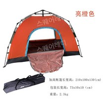 야전침대텐트 백패킹 1인용 초경량 야전 낚시 그늘막 텐트 95cm, 단일 레이어 확장 및 밝은 주황색