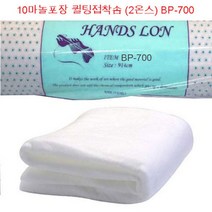 퀼팅솜 2온스 접착솜1롤(10yds)BP-700 m16