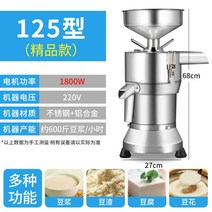 콩가는기계 콩물 자동 제조기 콩국수 두유기 기계, 300kg 시간당 생산가능