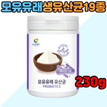 모유유래 생유산균 19종 유익균성장 유해균억제 수험생 직장인 장관리 230g