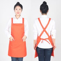 오투라이프에이프런 베이직 X자형 투포켓 무지 앞치마, 오렌지