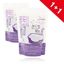 모래탈취제 디오더라이져 500g 고양이모래 (1+1) 라벤더향, 1개