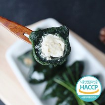 찐송편(기피) 20개입 영광모시송편 모시떡 / HACCP 인증