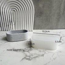 소형 시멘트 석고 화분 빈티지 대리석 인테리어 분갈이 사각 테라조 원통형, Mold-A