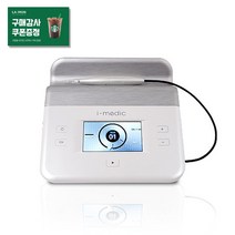 아이메딕 본체형 머신 반영구화장 디지털 MTS 머신 눈썹 아이라인 입술 헤어라인 문신