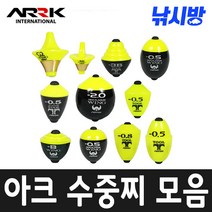 낚시방 아크 수중찌모음/간바레 오동목구멍찌/감성돔.벵어돔 어신찌 바다찌, T-H1(1.0호)