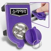 EX G102-1 창문 잠금 장치 안전 방범창 미닫이문 범창 도어 창문 스토퍼 1층 충망 열림방지 경보기, 쿠팡 본상품선택