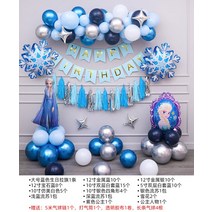 겨울왕국 풍선 아동 생일파티 이벤트 홈파티 엘사 풍선 장식, 단품, 단품