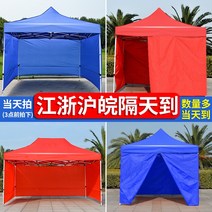 차박텐트 야외 바람막이 비천막 방역 사각 파라솔 장 두루는천 텐트원단 노점 차일 절연 대형 햇빛가림막, T13-40네모난다리 2x3추가3면 두