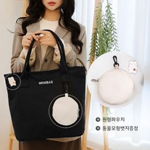 에코백 숄더백 브랜드 중저가 비건 가방 비진아일랜드