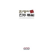 서울역사박물관책 추천 TOP 30