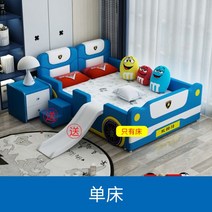 어린이 침대 자동차 카베드 드림카 키즈 슈퍼카 오프로드 스포츠카 유아 싱글, 07, 12_01