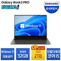삼성전자 갤럭시북3 프로 NT960XFT-A51A 13세대 16, 그라파이트, 코어i5, 2TB, 32GB, WIN11 Home