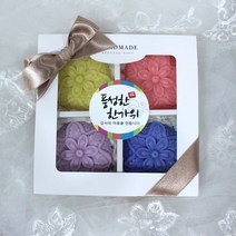 천연비누 선물세트 답례품으로 추천! 4구 명절선물, 세트B(딸기+파프리카+클로렐나+청대)(, 선택안함