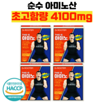 닥터루템 디스이즈 아미노, 4개, 4.5g x 15포