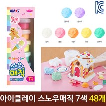 ₫th₫ 감각발달완구 교구 여아장난감 음식만들기장난감 눈꽃슬라임 클레이 집콕놀이, ₪^^_ 아이클레이 스노우매직 칼라 클레이 7색 48개, ♬