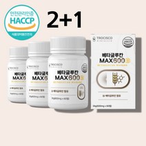 3세대 먹는 코스트코 홈쇼핑 베타글루칸 베타클로칸 베타글루 베타클루칸 배타글루칸 정 건조 효모 영지 표고 버섯균 사체 알, 베타글루칸 60정 x3통