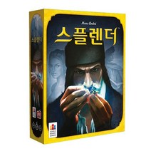 스플렌더 보드게임 _74563EA