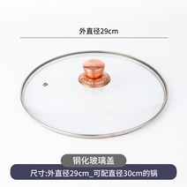 샤브샤브 냄비 훠궈 마라탕 전기레인지 구리전골냄비 순 구리전골 분점 상용용 구리전골 가정용 원앙가스 겸용, 31 29cm냄비盖【순자동덮개구슬 매치30cm냄비】