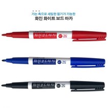 문구랑만들기랑 화인보드마카 세필보드마카 가는글씨 보드마카, 1타(12자루)-검정