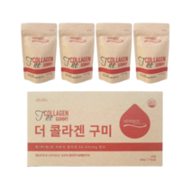 베리솔 더 콜라겐 구미 21구미 x 4봉(4주분)