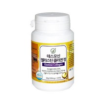 3세대 엘라스틴 가다랑어 알약 정제 데스모신 이소데스모신 히알루론산 저분자 콜라겐 세라마이드 비타민C 고함량 식약처인증 무부형제 효능 추천, 1통