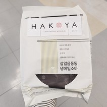 [하코야] 살얼음동동 냉메밀소바 948g x 1개_보냉백포장, 아이스보냉백포장