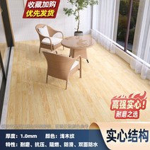 PVC 장판 바닥 시멘트바닥 바닥재 미끄럼방지 내마모성 단색, 1mm 솔리드 플라스틱 (라이트 나뭇결)