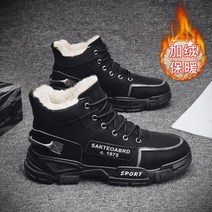 남자 여자 고어텍스 트레킹화 경 등산화 브랜드 남성 부츠 전투 야외 하이킹 겨울 신발