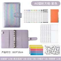 A6 바인더 예산 PU 가죽 플래너 포켓 비용 워크 북 시트 노트북 현금 봉투 저축 돈 Organiz 내 계정, [01] Colorful - Pink