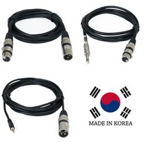 해밀전자 국산 고급형 마이크 케이블 오디오 스피커 XLR PC 캐논 55 마이크선 1m 2m 3m 5m 10m 모음, 05 캐논 수 3.5 ST 수