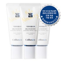 4주간의기적 기미크림 60g 화이트닝크림 임상시험완료