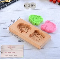 고고네 (주방용품) 찹쌀떡 형틀 만들기 해외 구매 대행, 고양이와 거위