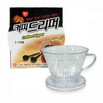 하니커피드리퍼2 5인용3013, ^상품선택^