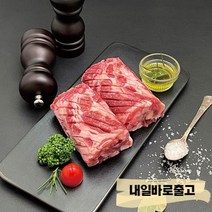 육감 이베리코 칼집목살 500g