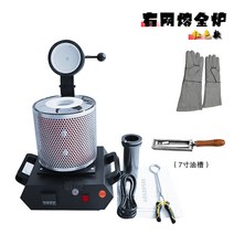 구리 용해로 전기 은 실습 미니 녹이는 금 220v 주물 1000도, 레드 1KG 가망 용금로 세트