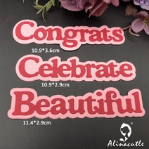 Alinacutle 금속 절단 죽을 잘라 편지 축하 아름다운 Scrapbooking 종이 공예 수제 앨범 카드 펀치 아트