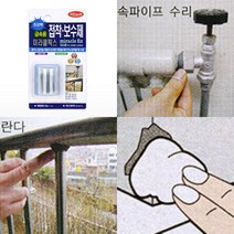 철제 자전거 접착 보수제 금속용 20G 소 금속접착제 플라스틱접착제