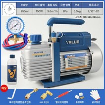 에어컨진공기 냉매 진공 펌프, FY-1C-N(표준형 1리터 밸브 없음) 고출력(3